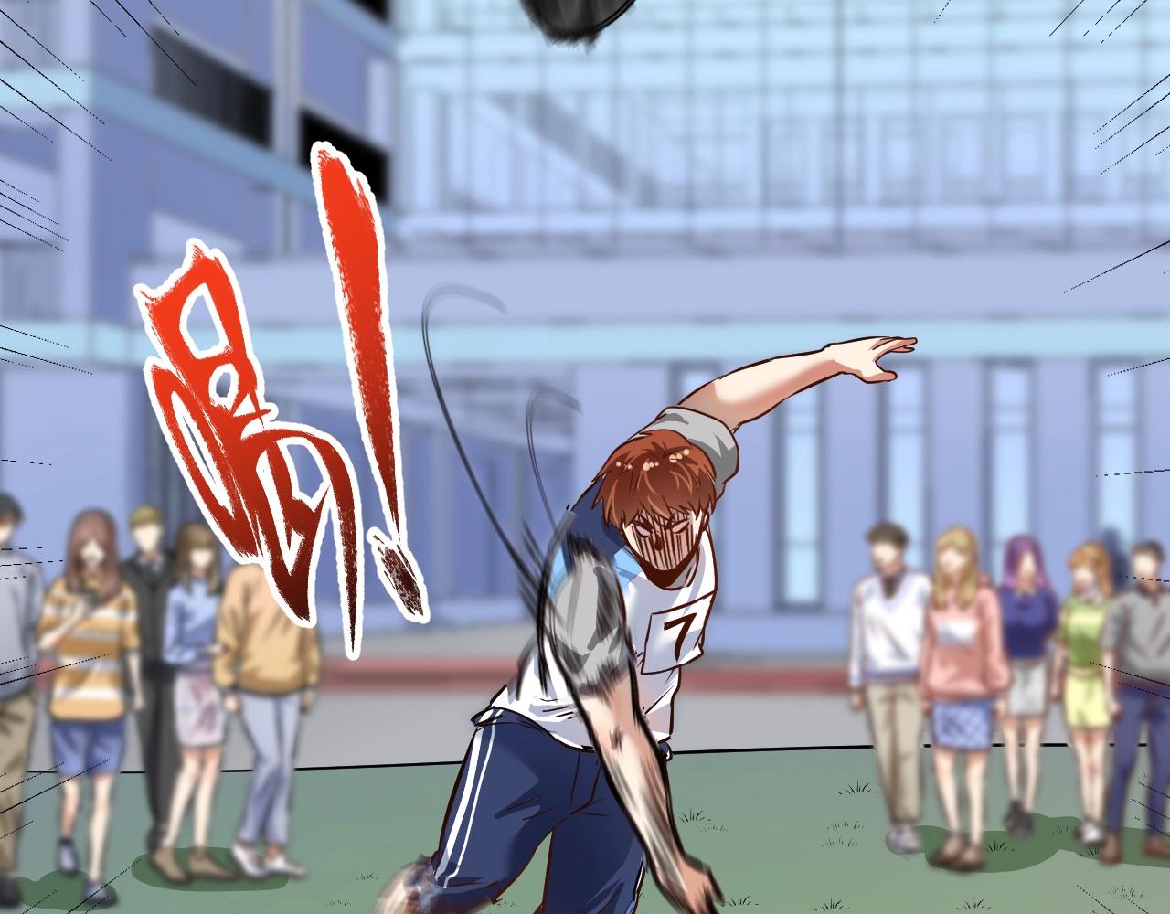 第208话 田径抢人65