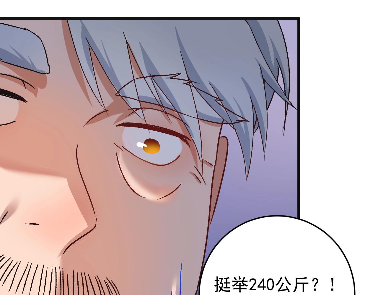 第142话 身披战袍38