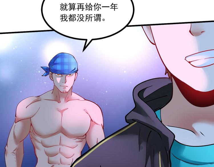 第44话 Air Jorfan155