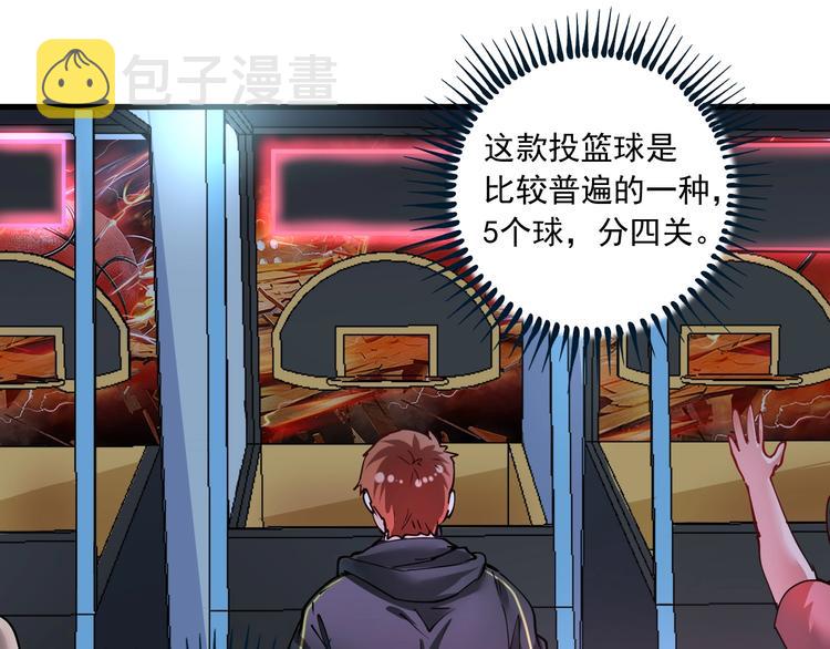 第44话 Air Jorfan49