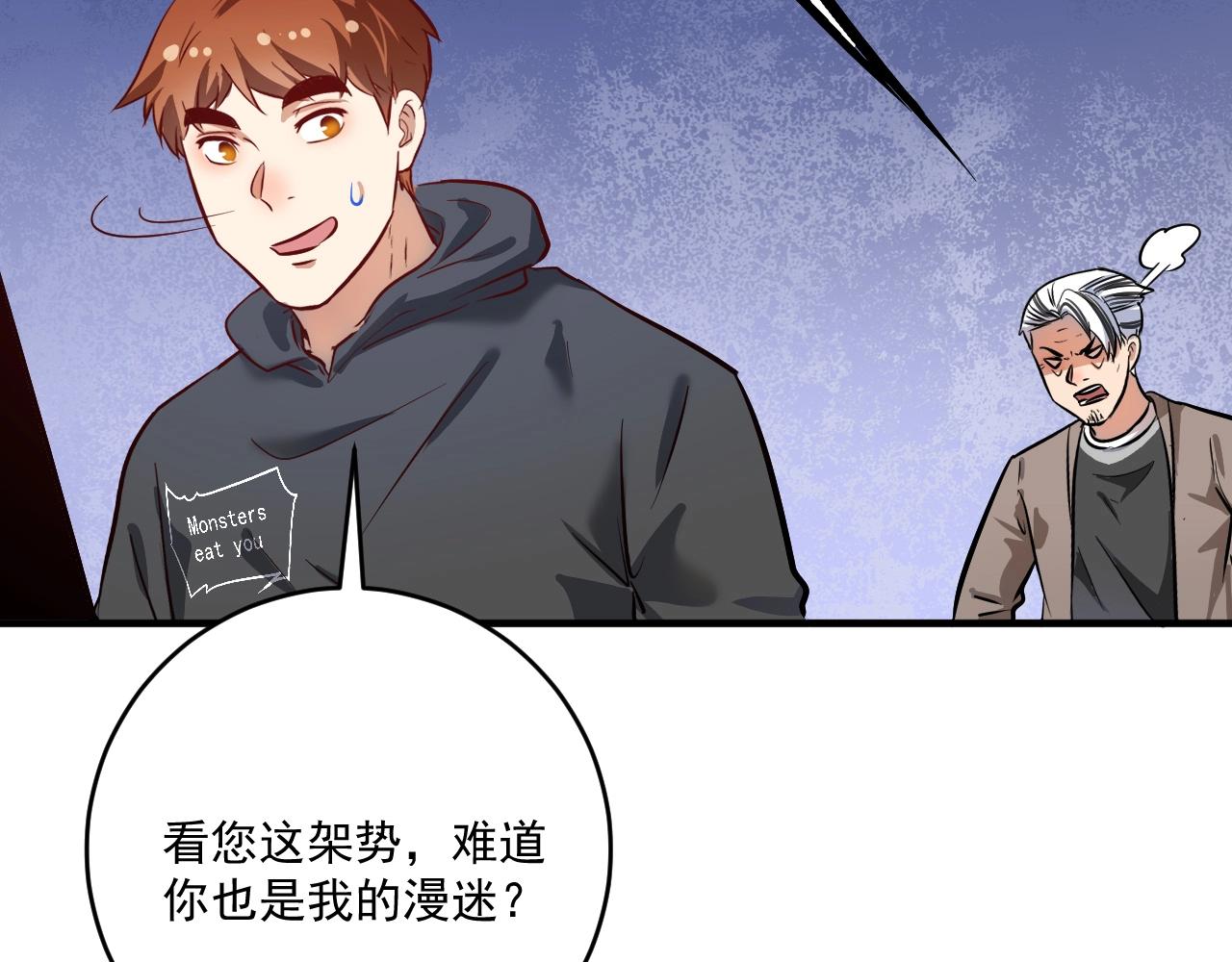 第219话 体坛奥斯卡！71