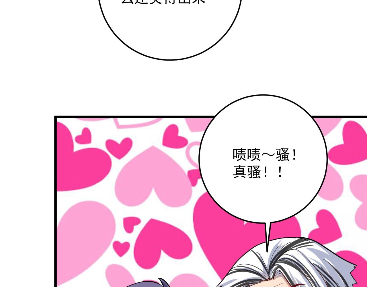 第190话不败神话71