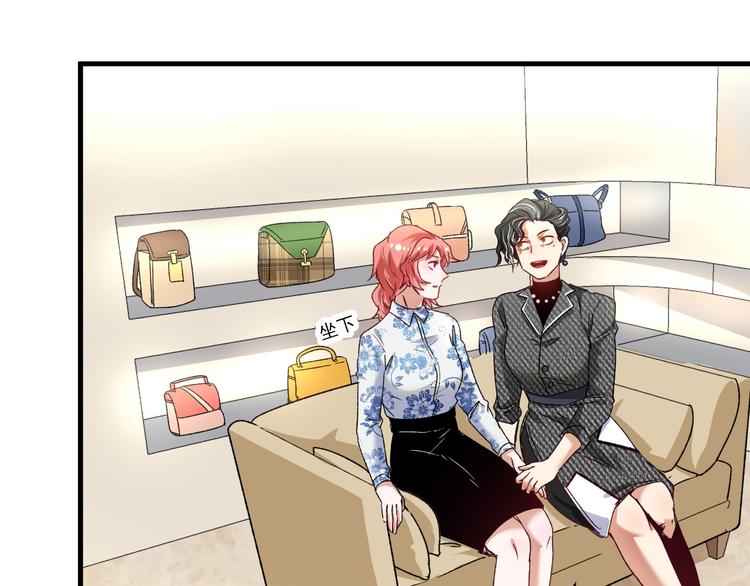 第49话 潜力股逆袭14
