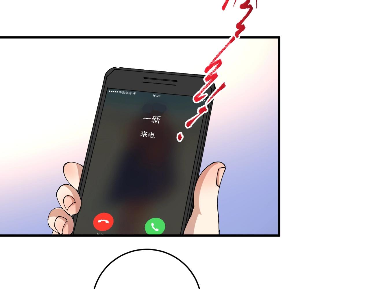 第159话 感性与理性91