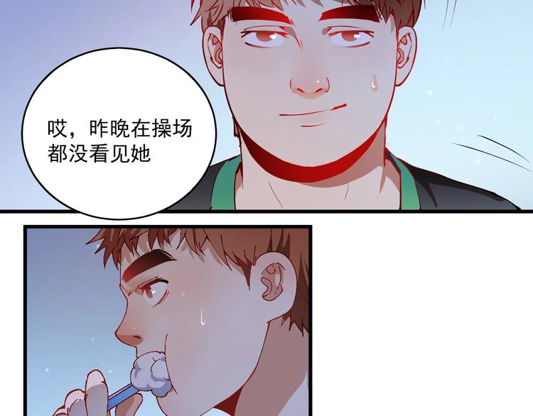 第8话 插画兼职79
