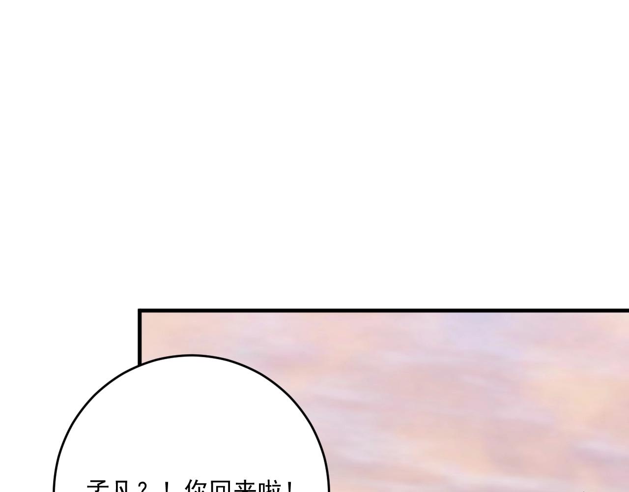 第169话 猫咪计划88