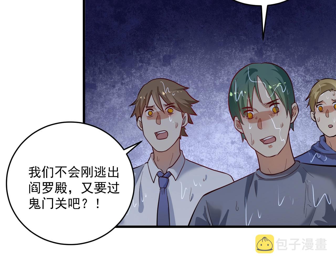 第204话如果没有你77