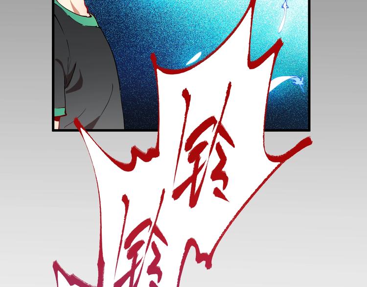 第8话 插画兼职76