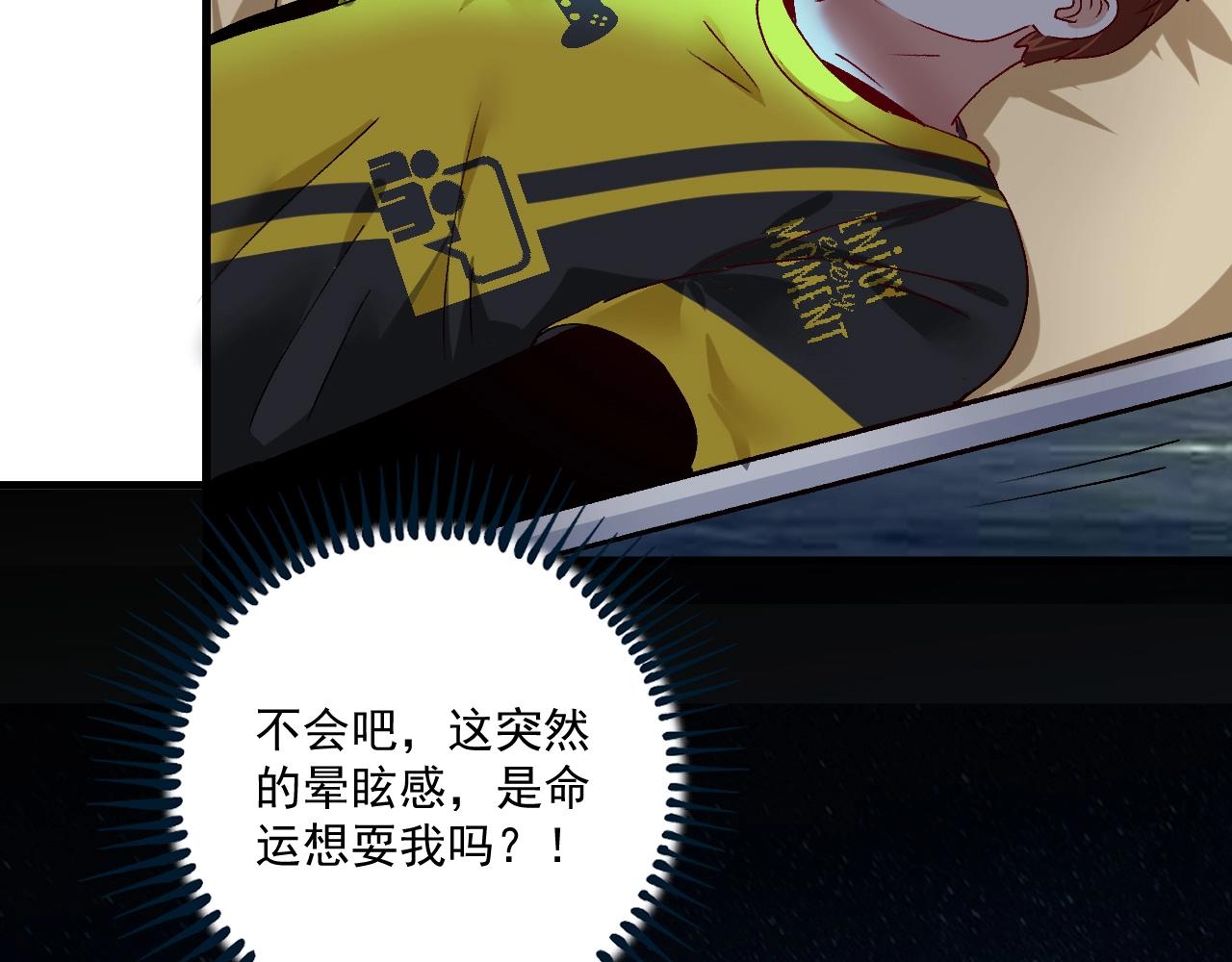 第115话 激斗！75