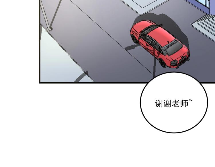 第48话 妈妈的观察细致入微104