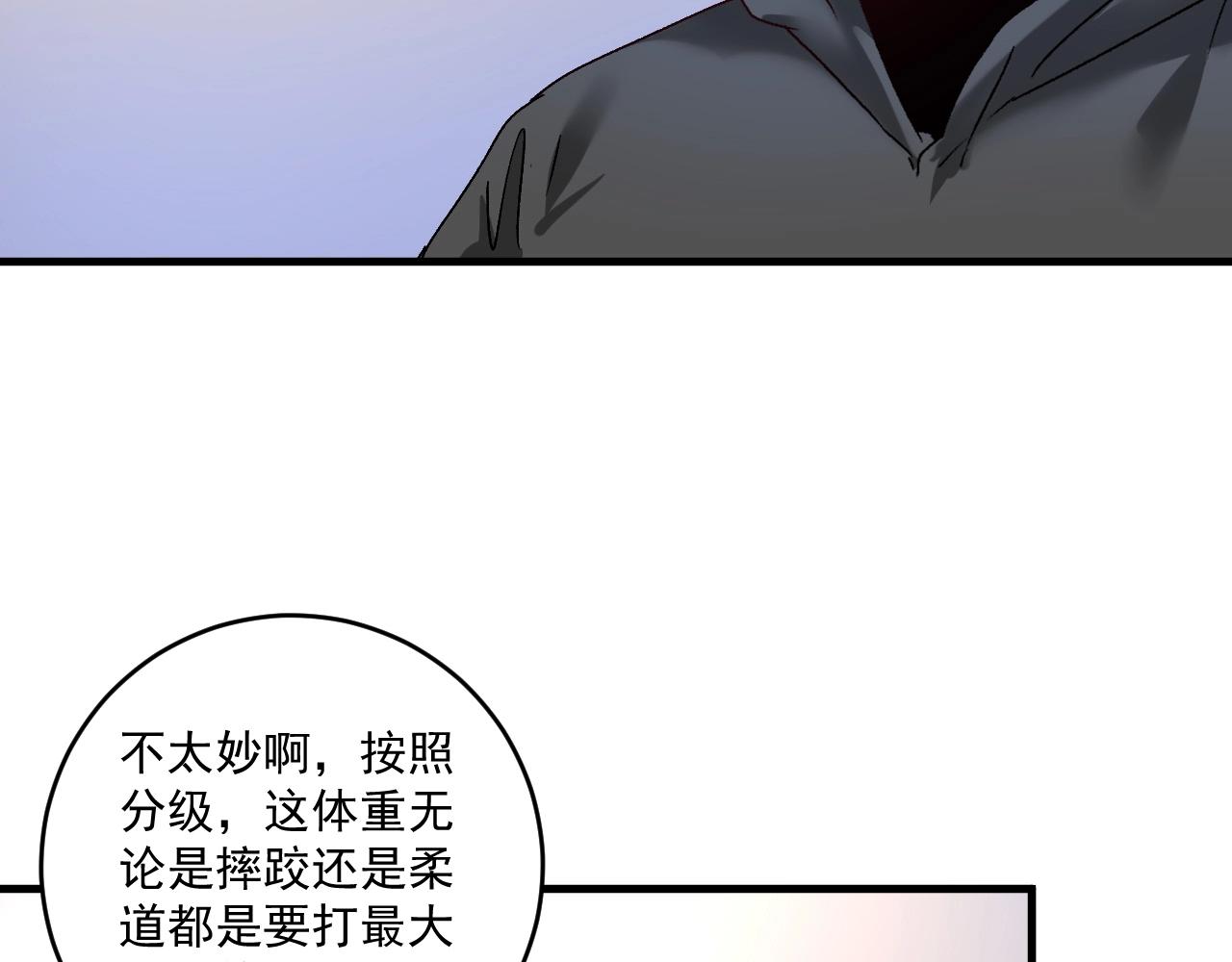 第137话 感情升温82