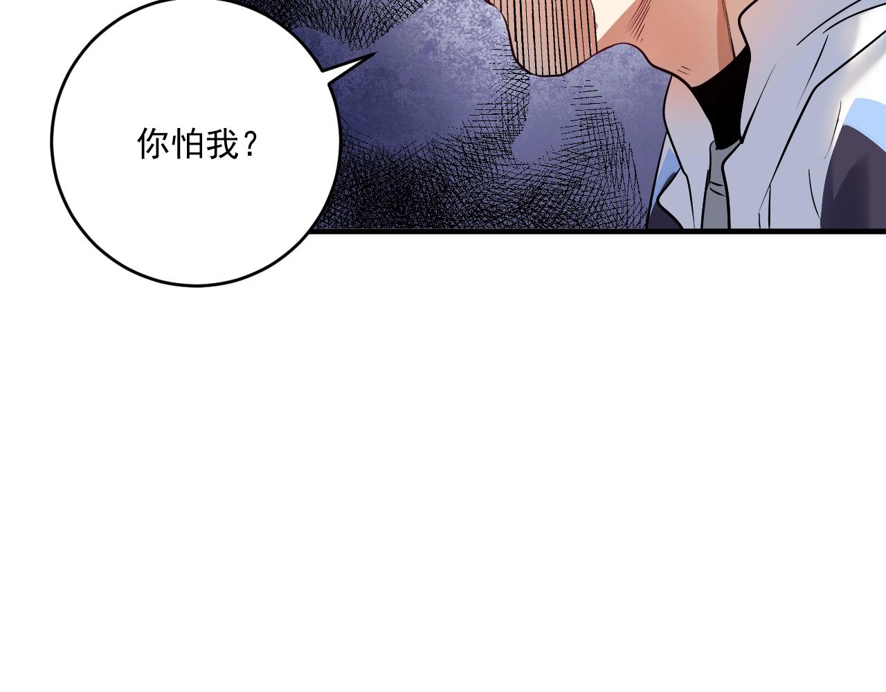 第168话 驯兽师孟凡9