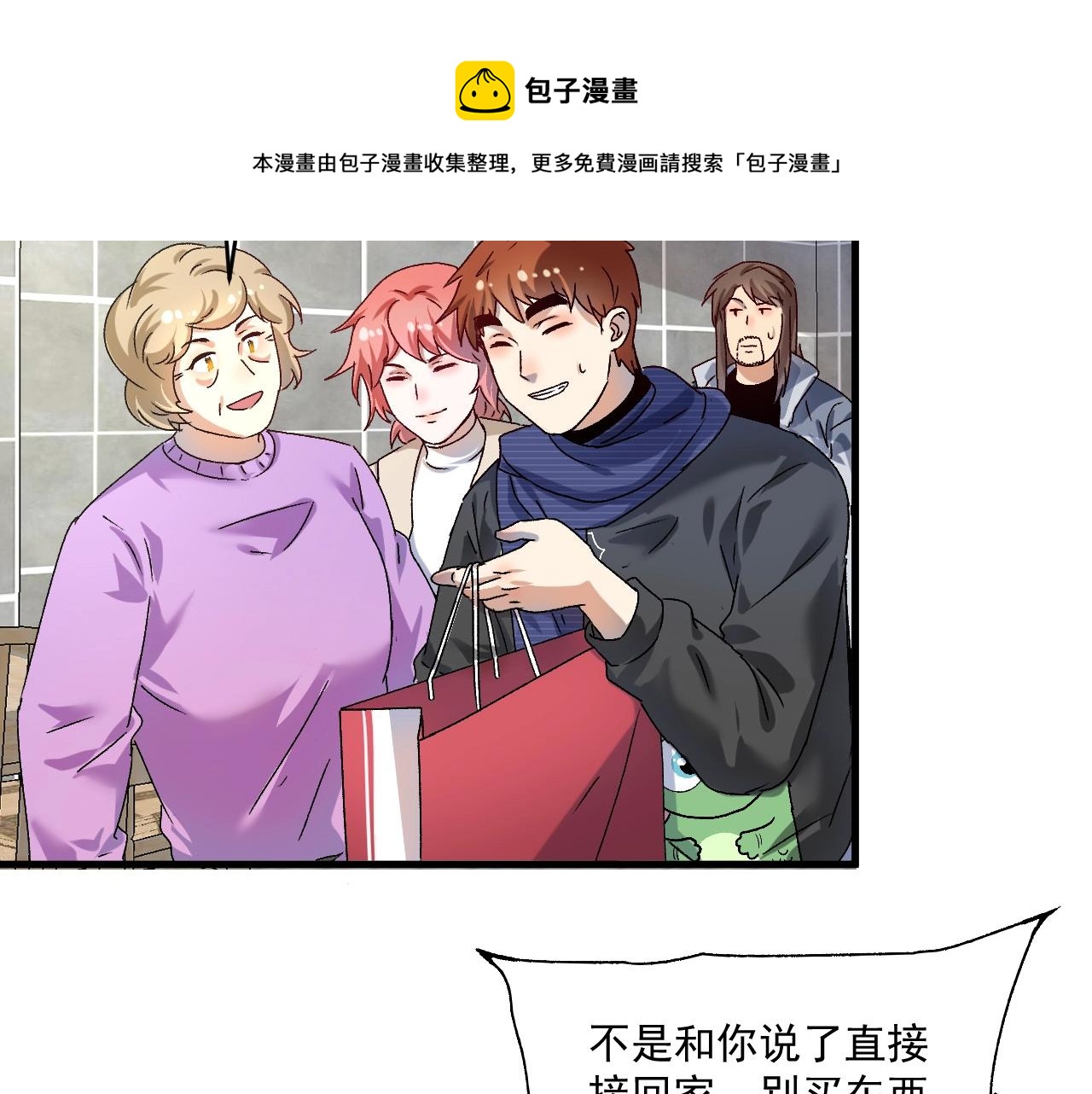 第139话 烟花、摩天轮和愿望18
