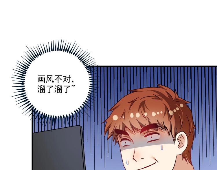 第61话 网红查房！70
