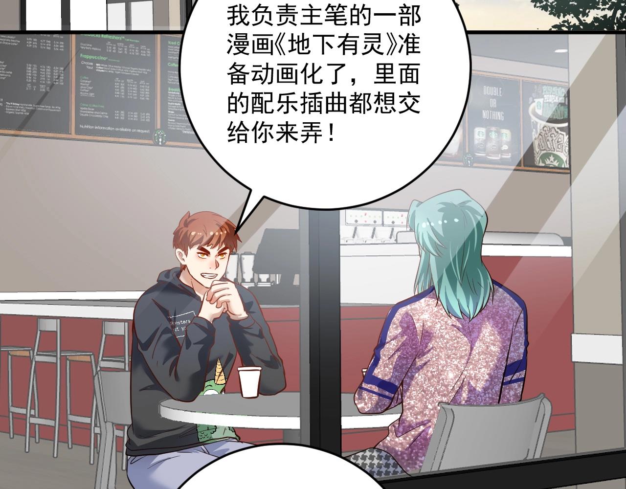 第217话 买房？32