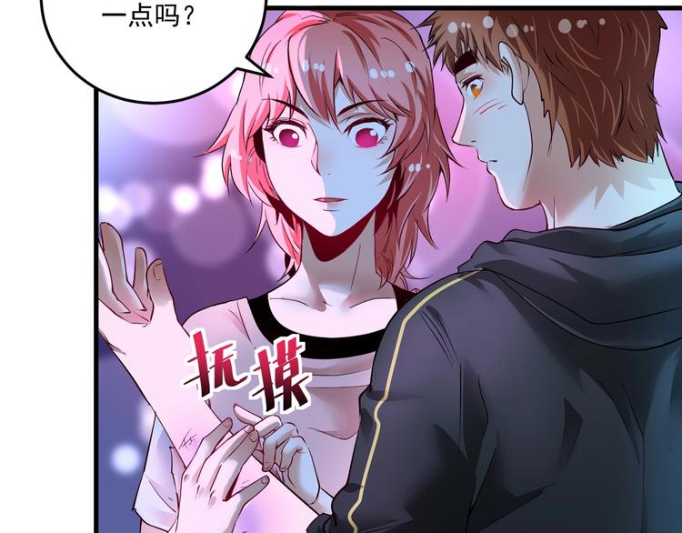 第71话 挑战世界纪录！6