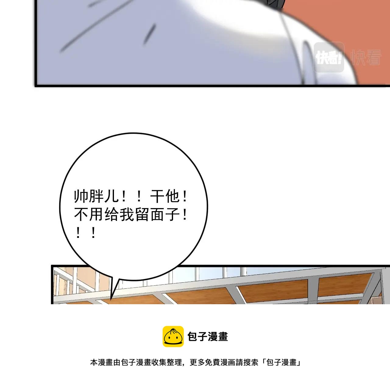 第157话 完赛36