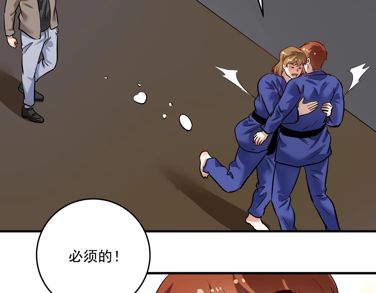 第194话我们赢了！49
