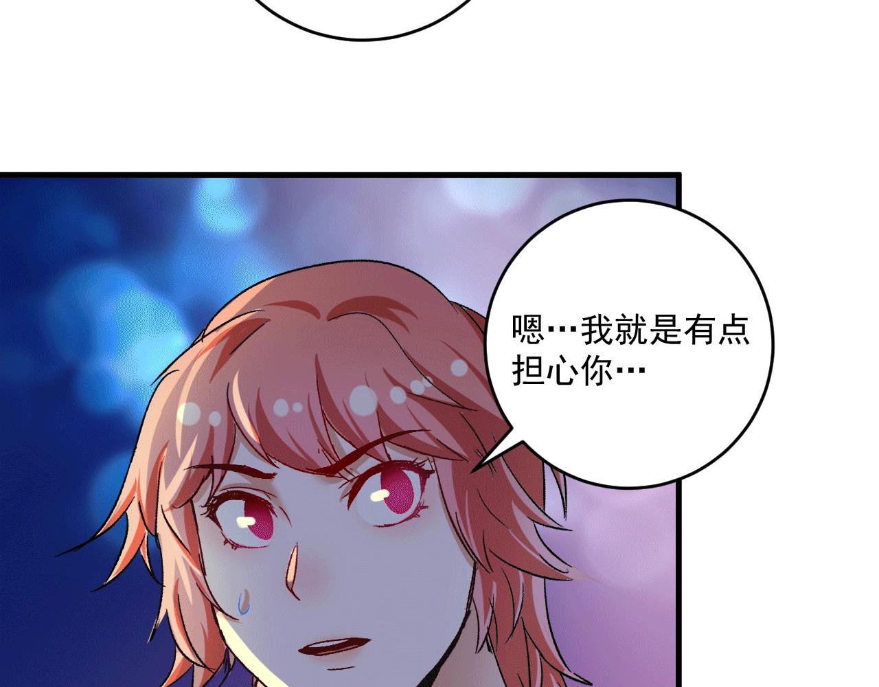 第106话 吴极他急了39