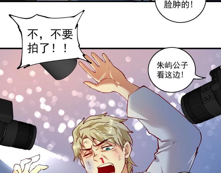第37话 时尚芭莎80