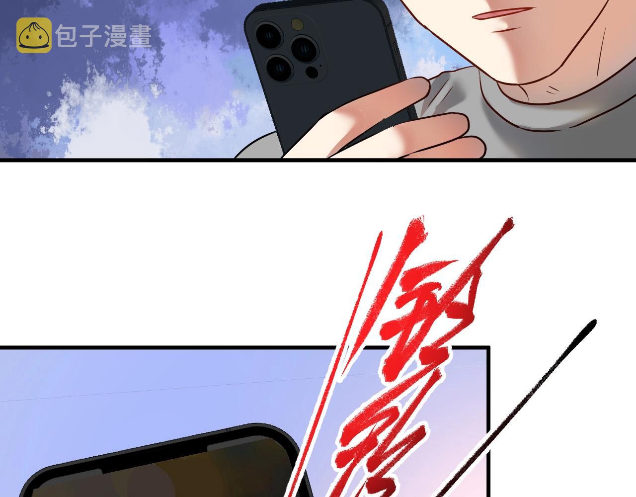 第182话 态度强硬63
