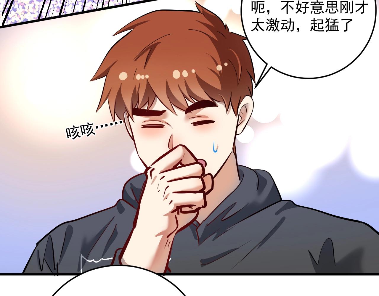 第219话 体坛奥斯卡！24