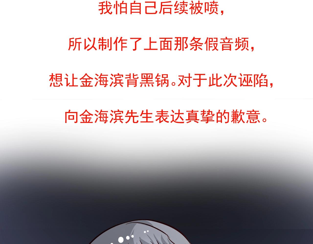 第216话 令人愉悦的下场13