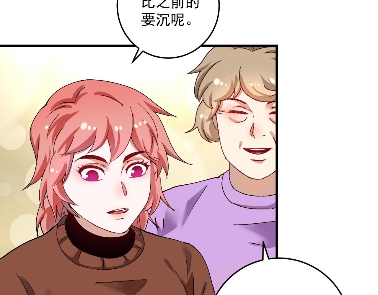 第157话 完赛65