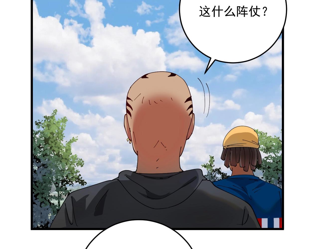 第150话 嚣张的绑匪86