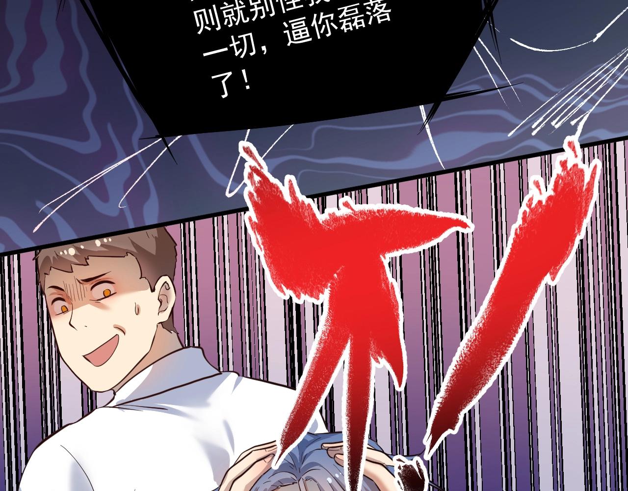 第195话破举重记录24