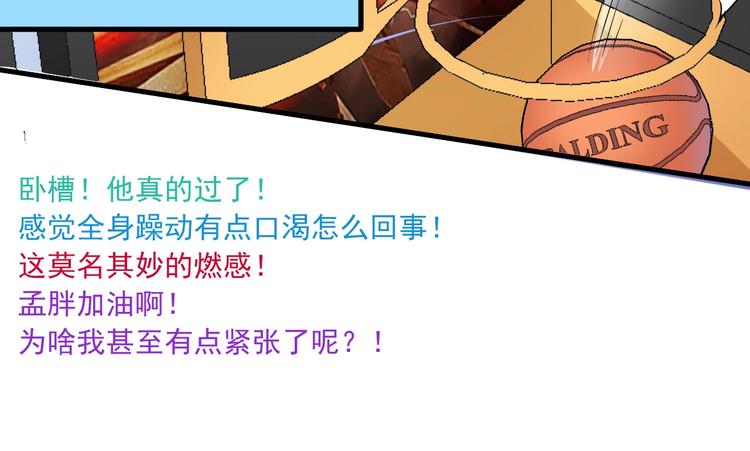 第44话 Air Jorfan103