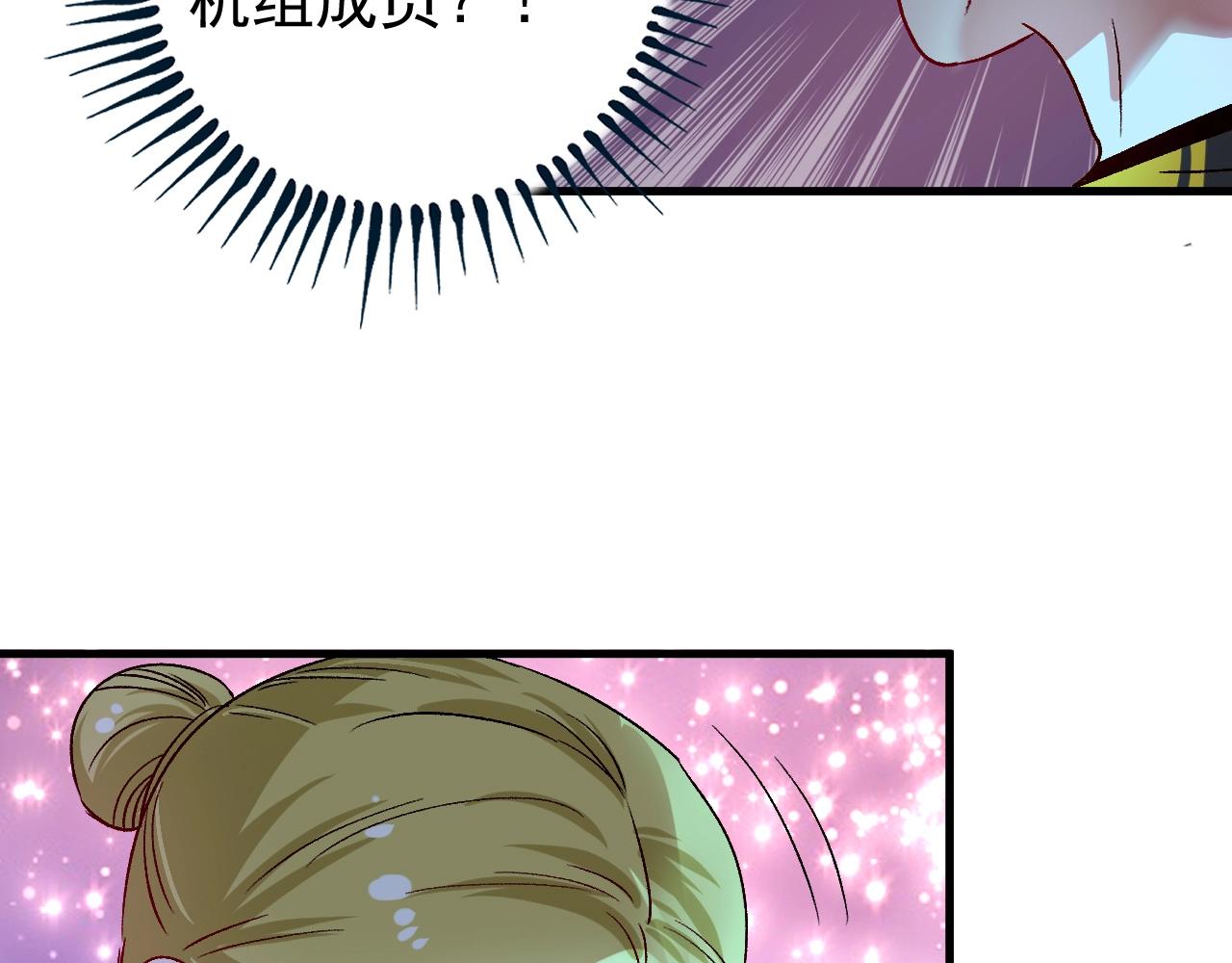 第110话 牺牲色相56