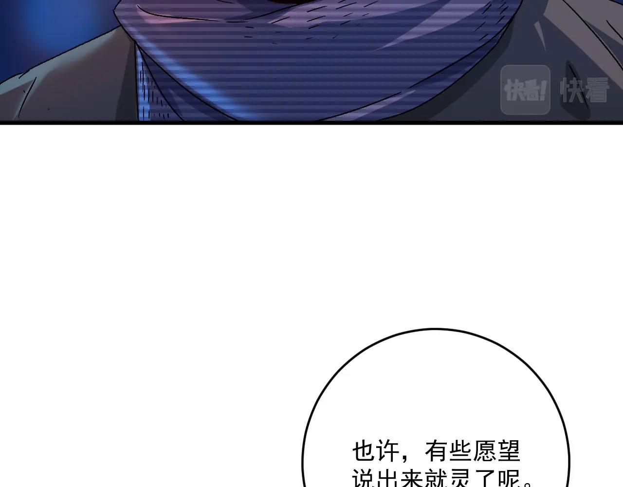 第139话 烟花、摩天轮和愿望104
