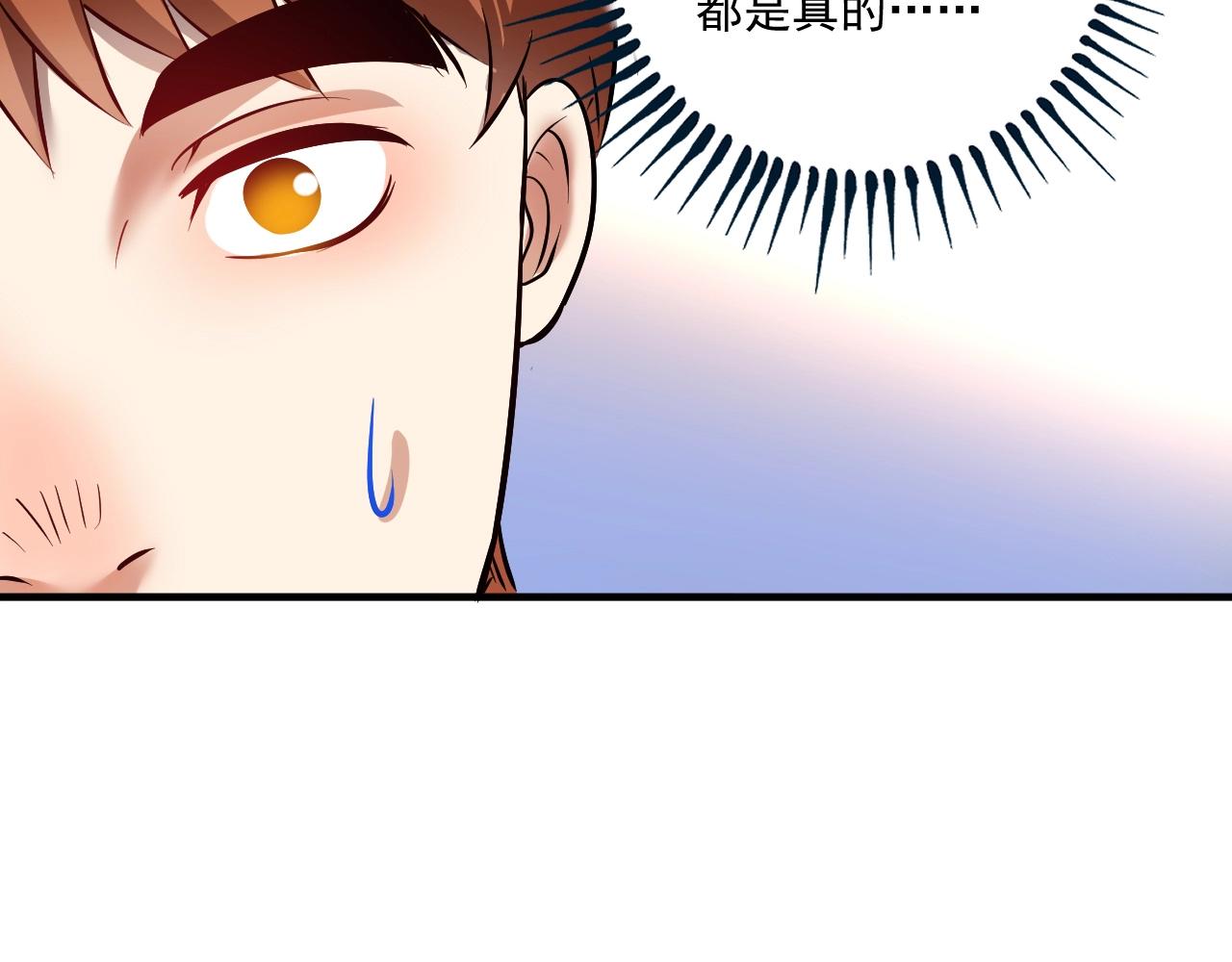 第168话 驯兽师孟凡66