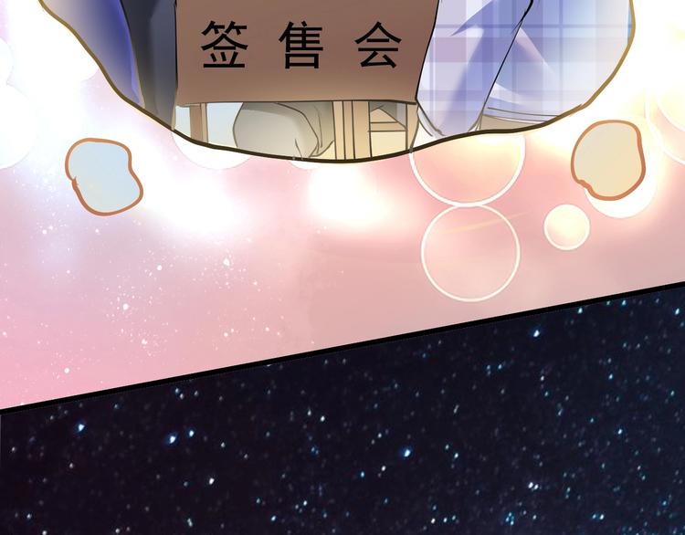 第41话 我想画漫画22