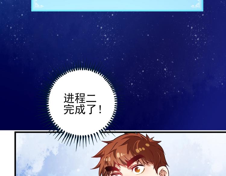 第22话 我是微胖界的彭干宴56