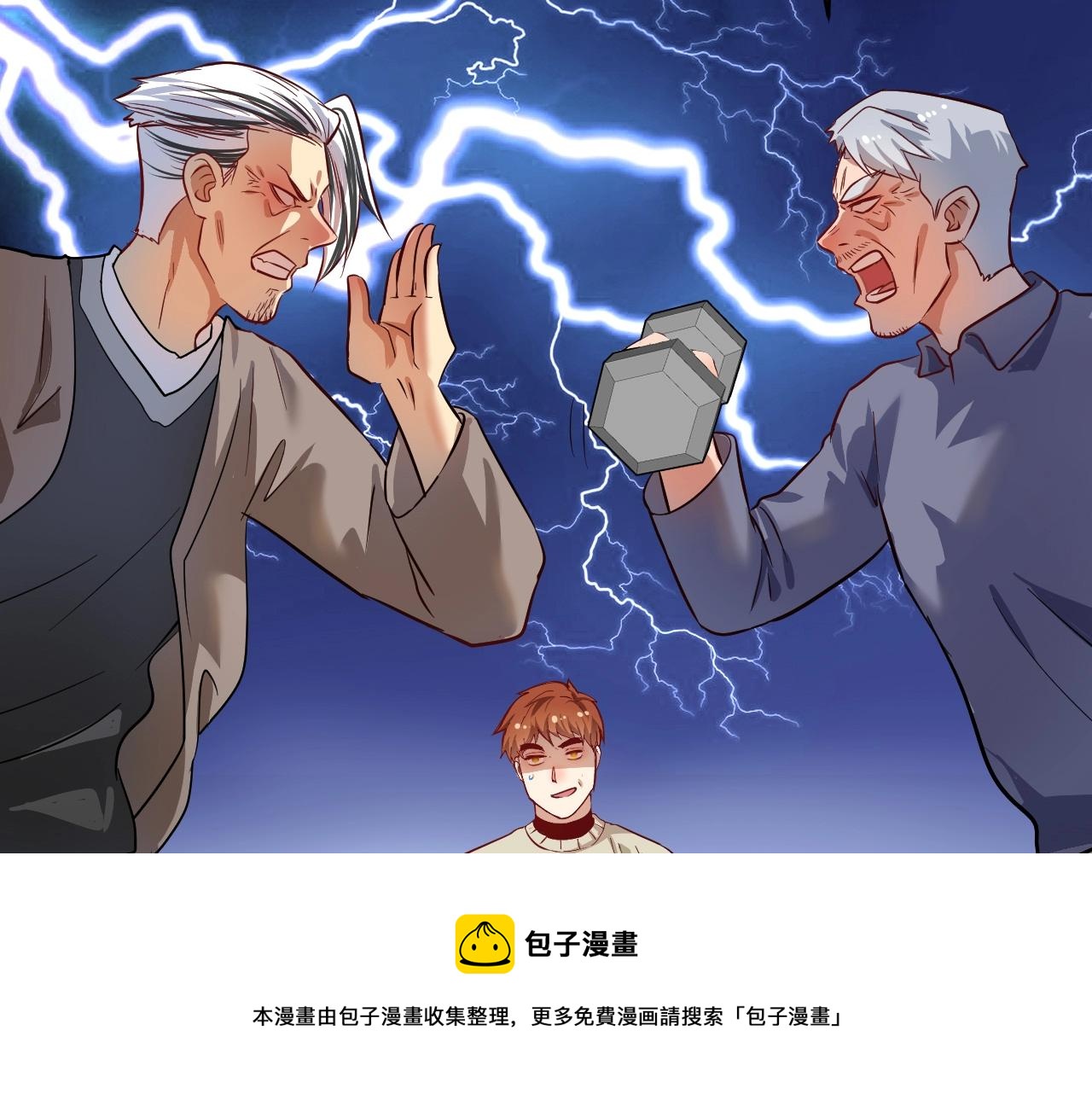 第164话 三方会战100