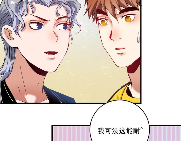 第94话 媒体反转60