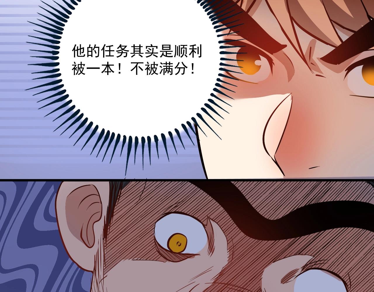 第193话这个对手不太聪明48