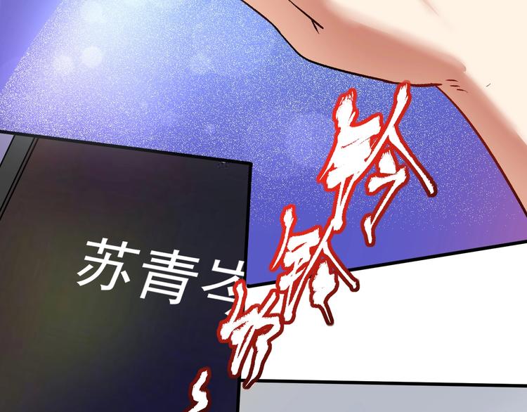 第84话 准备慈善晚会！83