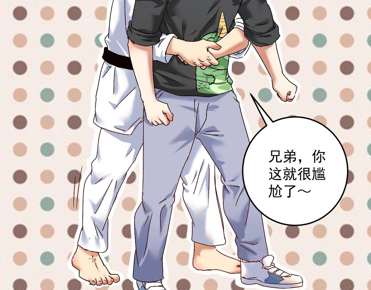 第130话 车轮战78
