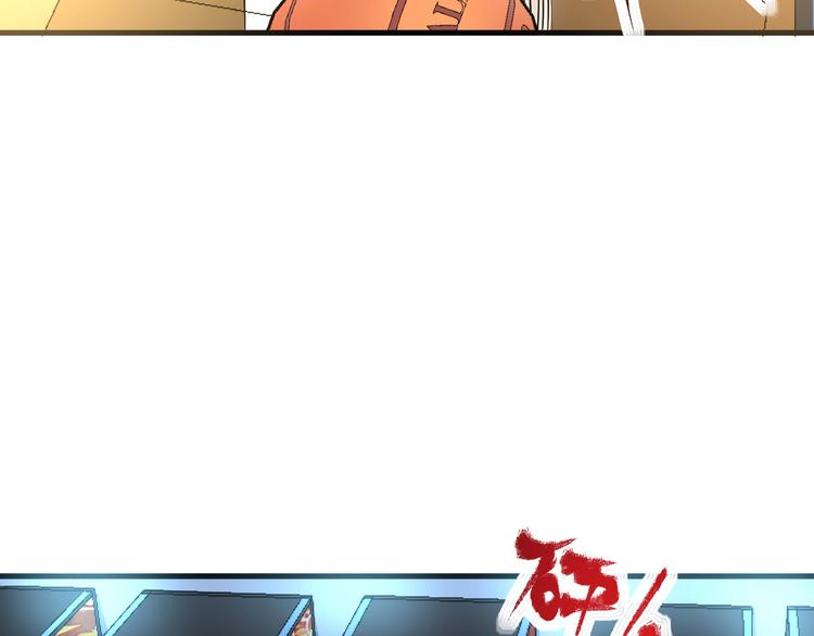 第45话 游戏厅的王者65
