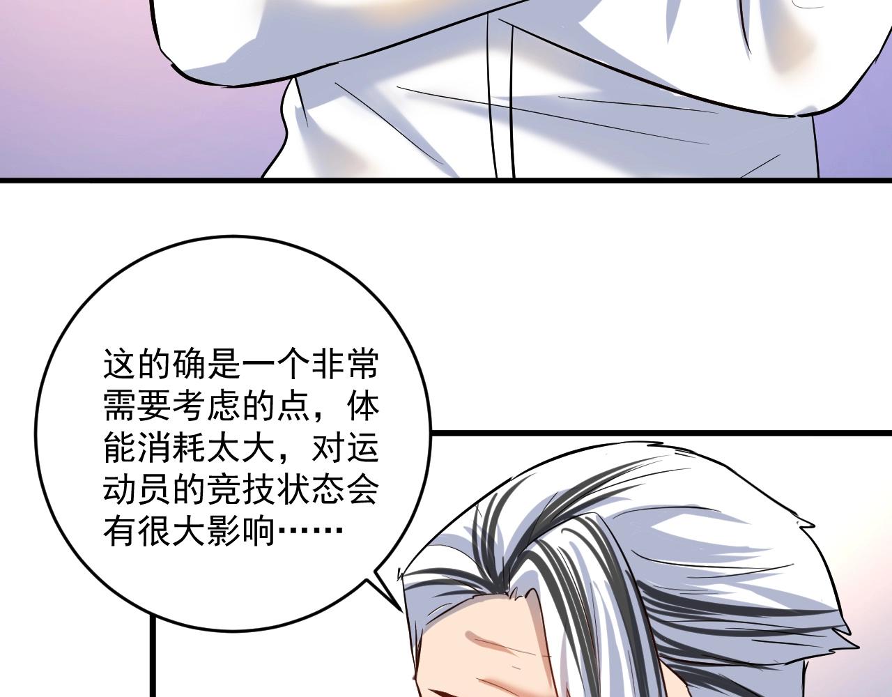 第187话孟氏独家秘籍66
