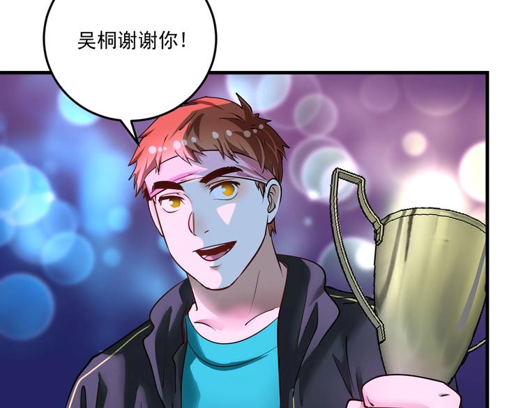 第72话 我帅不帅！！31