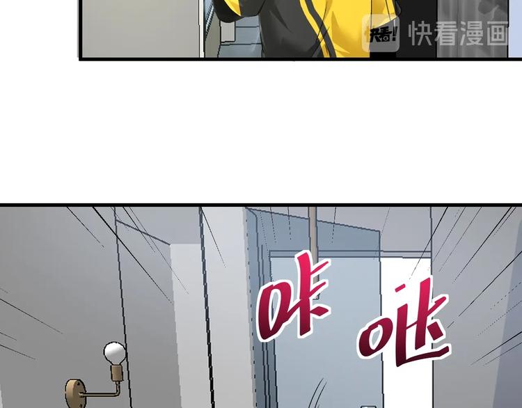 第83话 我想学沙画26