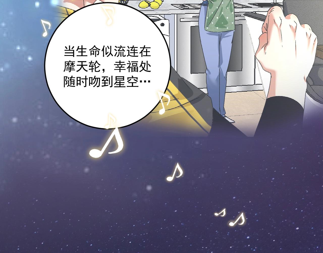 第139话 烟花、摩天轮和愿望89