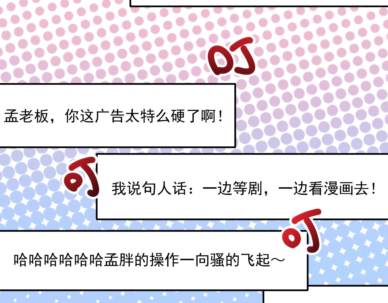 第130话 车轮战19