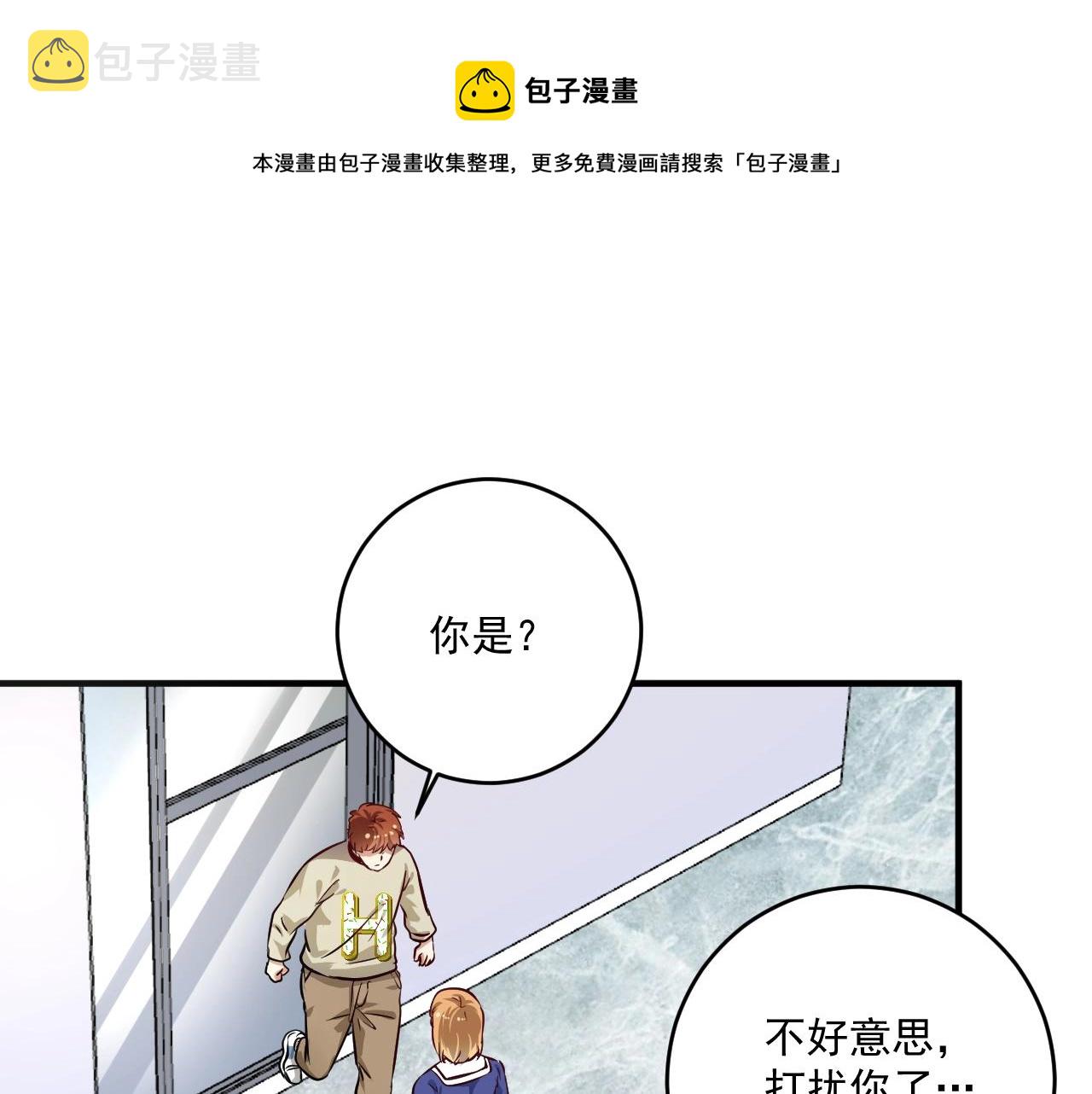第164话 三方会战4