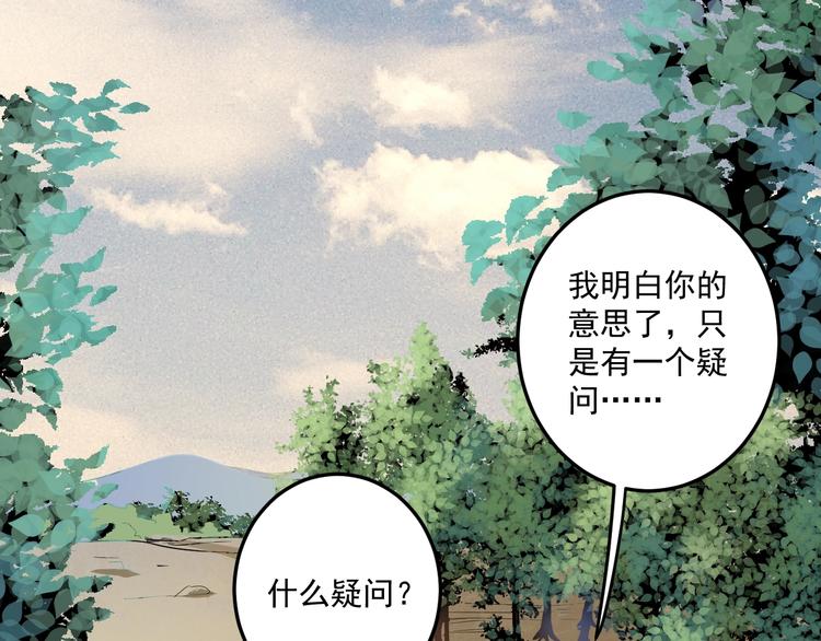 第65话 阴间来信！5