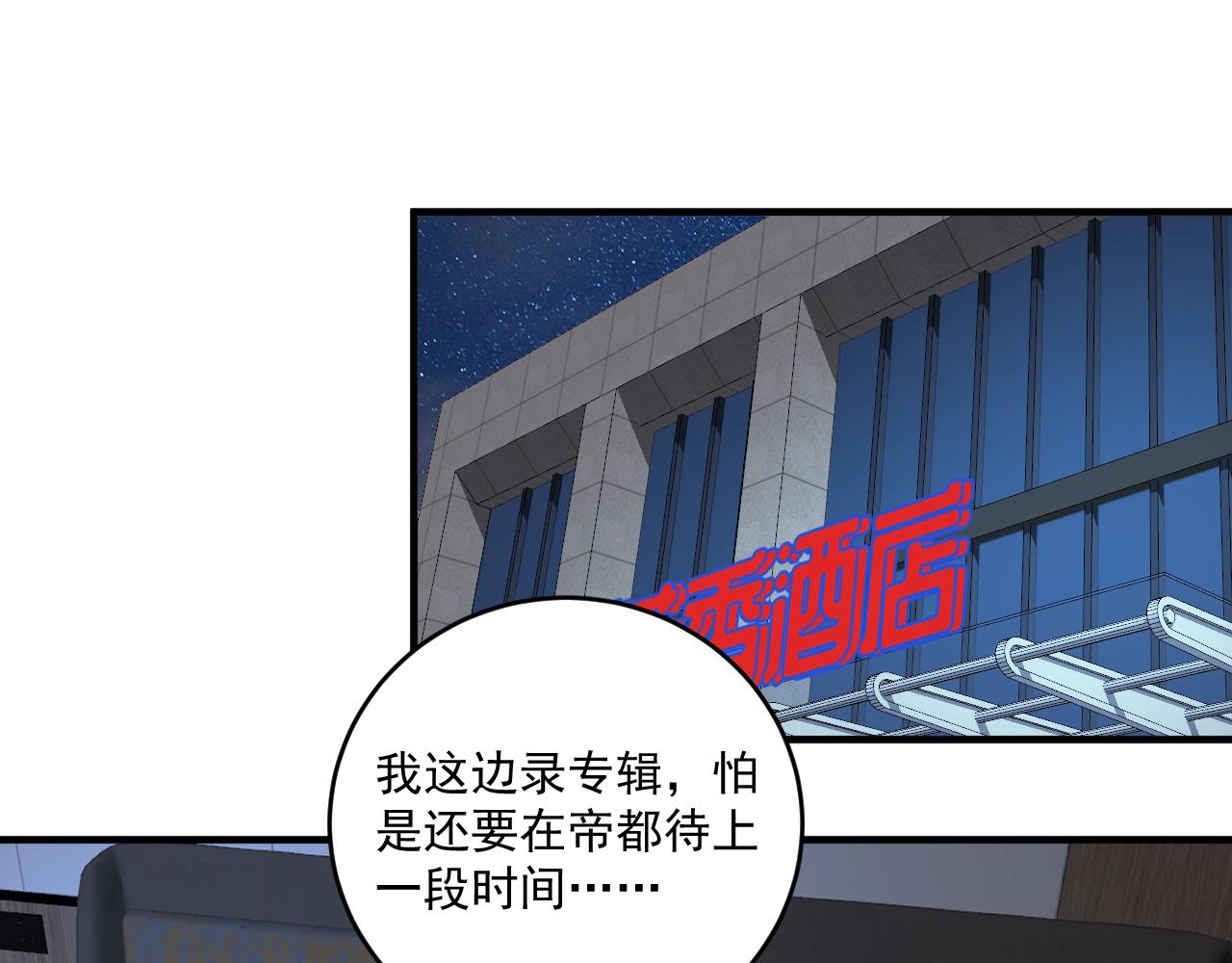 第217话 买房？63